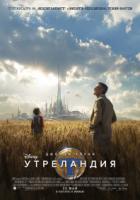 Предупреждение: До две седмици Гърция може да фалира