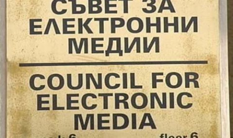 СЕМ: bTV и Нова са нарушили закона при отразяване на случая с гимнастичката