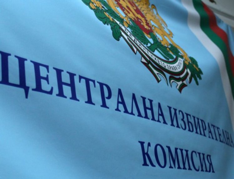 ЦИК ще регистрира кандидат-президенти до 4 октомври  