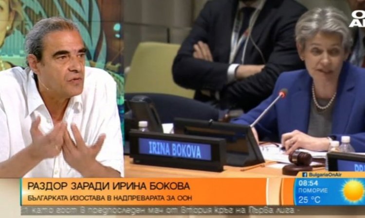 Скандал около кандидатурата на Бокова за ООН