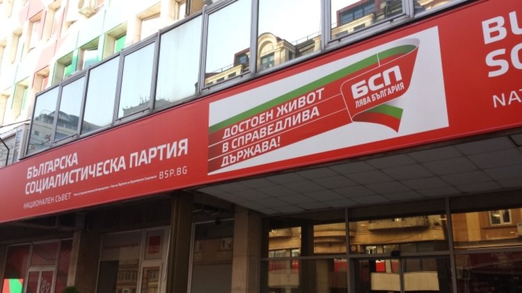 Иде двойно и тройно поскъпване на водата, алармира БСП