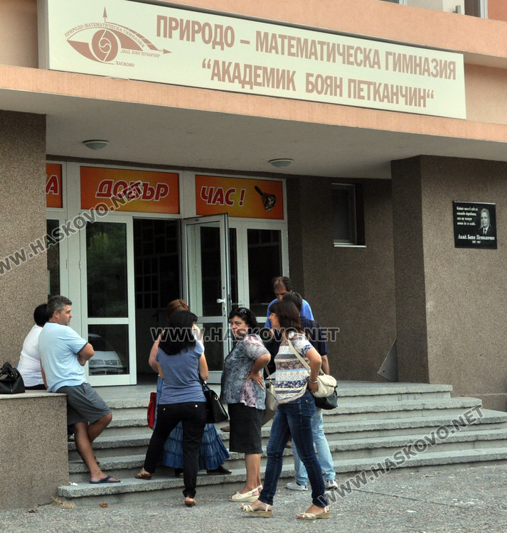Маргаритова поема ПМГ от Милева, учители на бунт