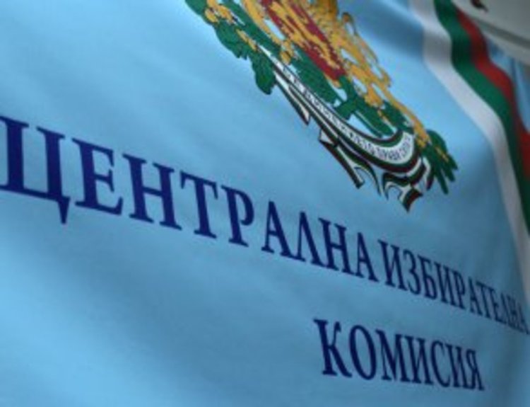 ЦИК: За референдум ще се гласува само при поискване