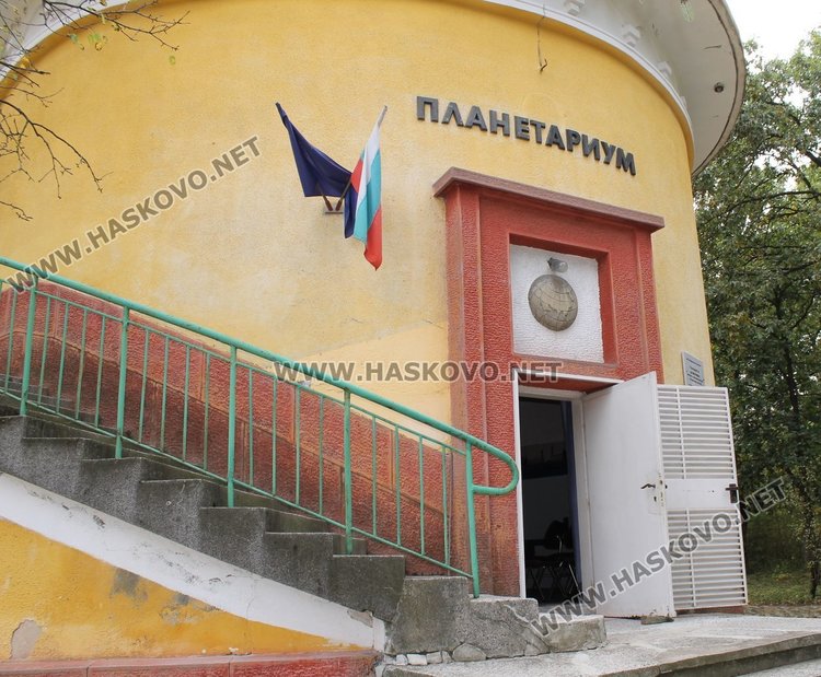 Общината търси средства за ремонт на звездната зала на Планетариума