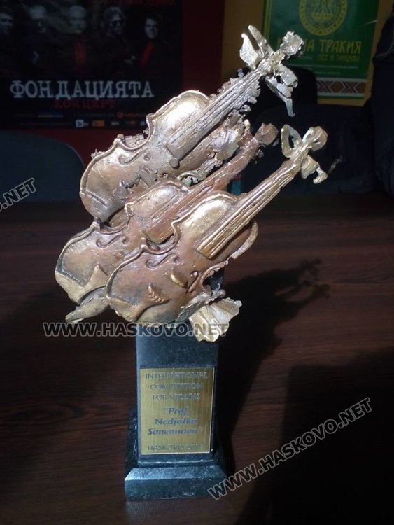 Показаха новата статуетка за лауреата в Международния конкурс за цигулари „Проф.Недялка Симеонова“