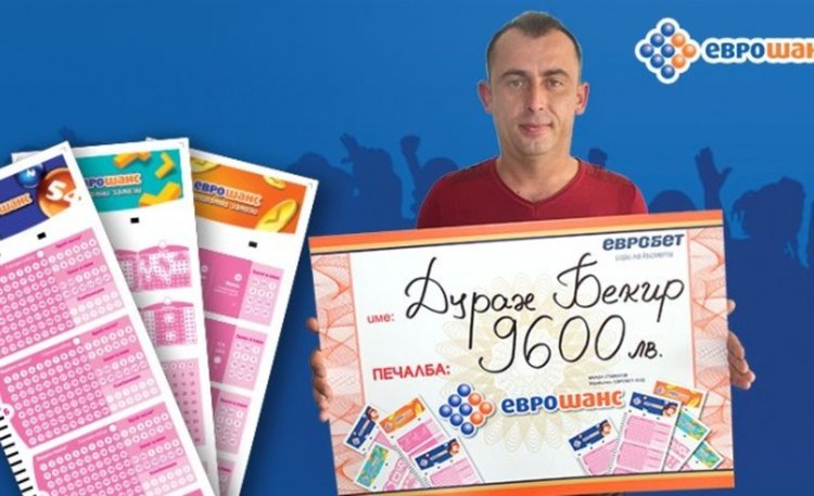 Кърджалиец грабна 9 600 лв. от Еврошанс