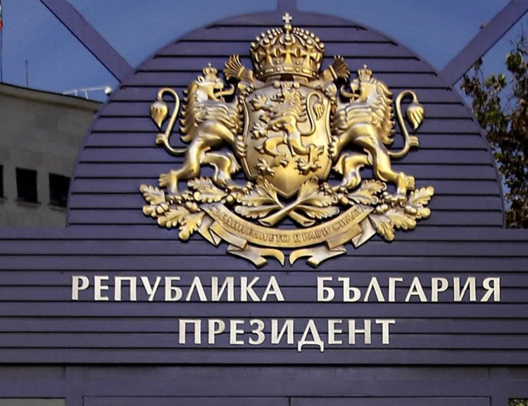 Дядо от Асеновград поиска от президента да му опрости 2000 лева глоба