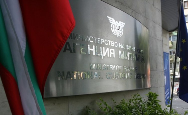 8 млн.лв. са влезли в държавната хазна през 2016 г. от Агенция „Митници“