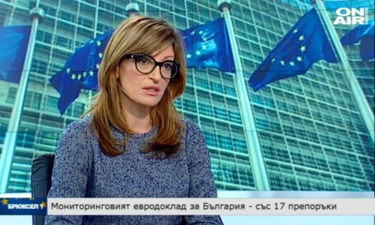 Екатерина Захариева: Критиките на ЕК към ВСС са много