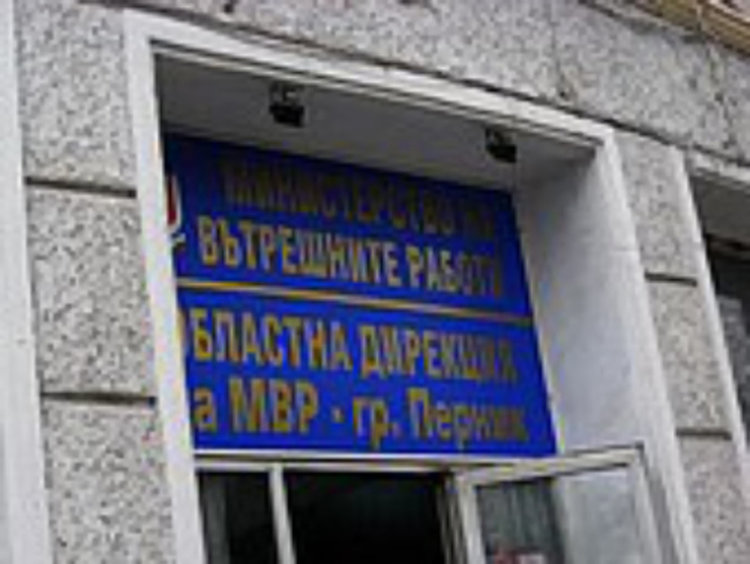 Комисар Веселин Георгиев е новият зам.-директор на пернишката полиция