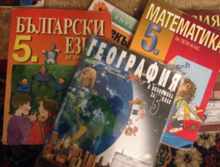 МОН одобри окончателно учебниците за 1 и 5 клас