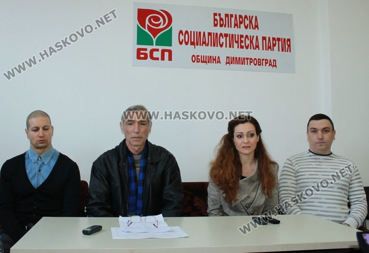 БСП-Димитровград: Третата позиция в листата за народни представители е успех!