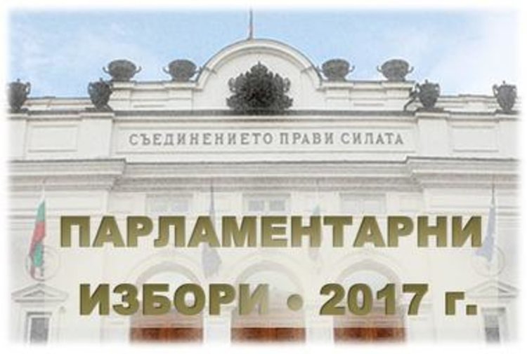 Питай кандидат-депутата