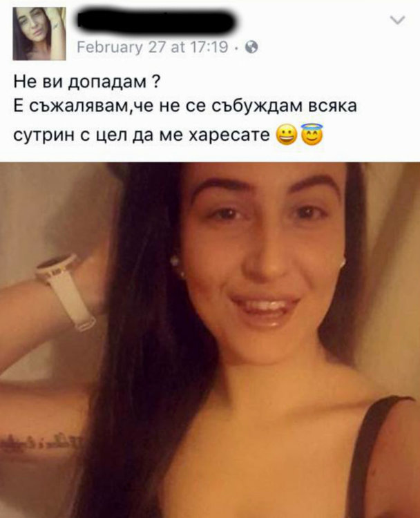 Полицията в Пловдив започва проверка по повод видеото с лудо шофираща жена и онлайн излъчването на "подвига" от спътничката й