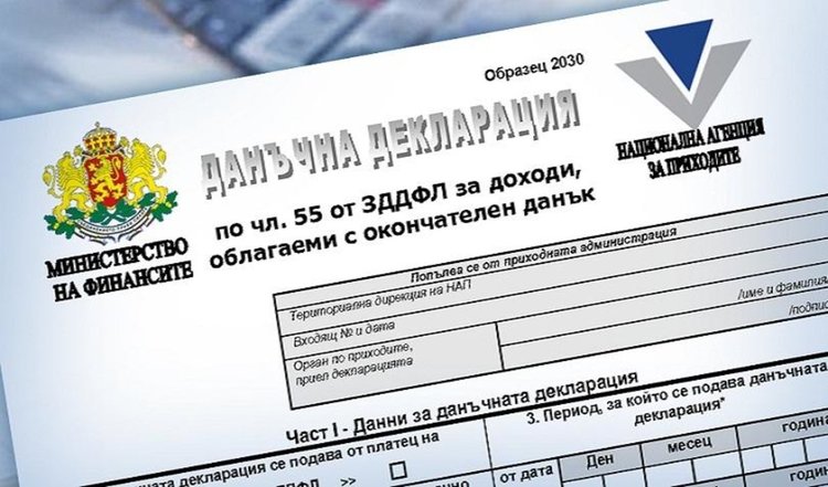 Данъчни обучават смолянските ученици, проведоха над 40 учебни часа