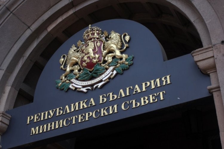Президентът събира партиите за консултации преди да връчи мандата