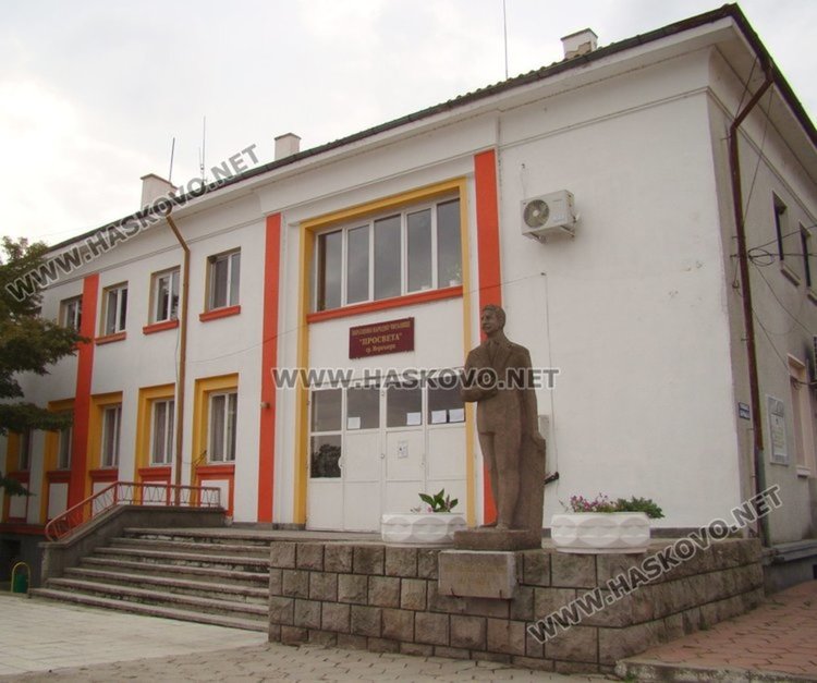 Организират празник на минералната вода в Меричлери