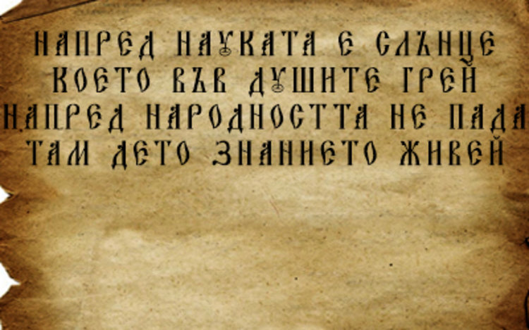 Кметът ще награди хора с принос към образованието и културата 