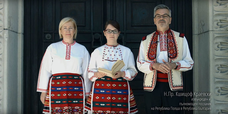 Полски дипломати рецитират български класици за 24 май (видео)