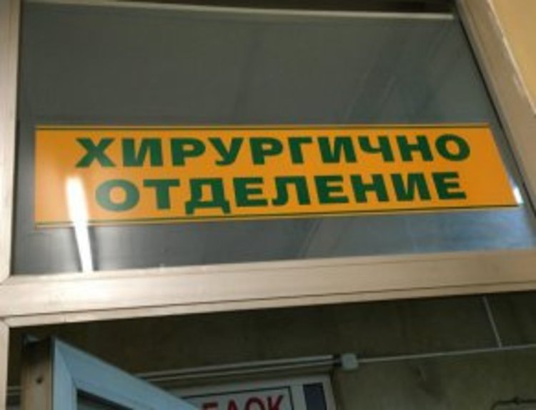 Момче е със счупена очна кост след сбиване в училище 