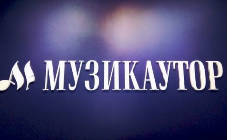 БНР и Музикаутор най-сетне подписаха договор