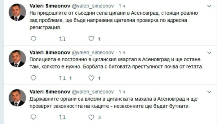Валери Симеонов: Чух протестиращите в Асеновград и заставам на тяхна страна