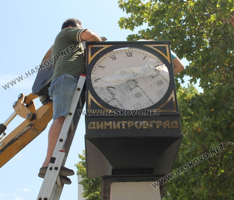 Монтираха градски часовник в Димитровград