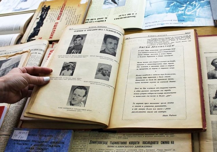 Бригадири - ветерани се събират на 2 септември в Димитровград