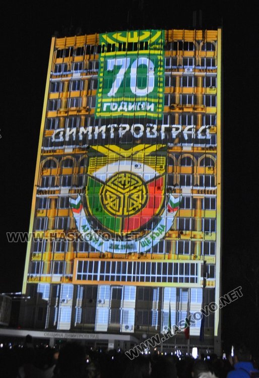 С уникално шоу и заря Димитровград посрещна 70-ия рожден ден -ВИДЕО