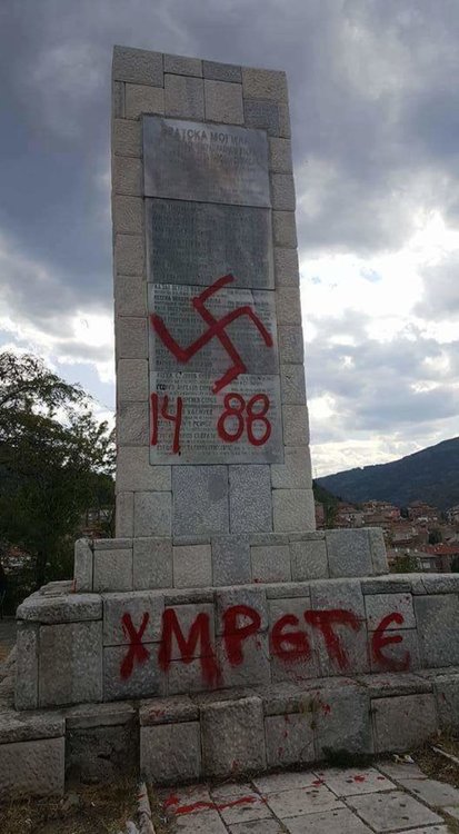 БСП - Асеновград за поруганата Братска могила: Това е недопустима подигравка и гавра с паметник-част от българската история