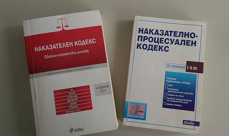 Прокуратурата в Асеновград наблюдава бързо производство за нанесена телесна повреда на учител от ученик
