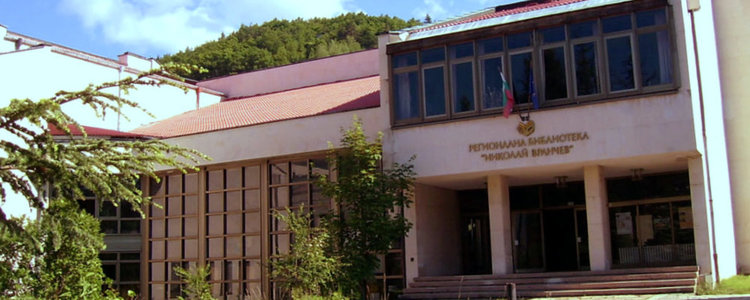 Най-старите документи, снимки и текстове на песни показват в изложба за Освобождението на Родопите