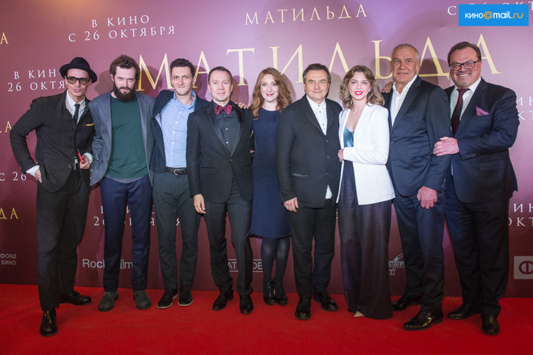 Московската премиера на "Матилда" - филмът, който наежи Русия (трейлър)