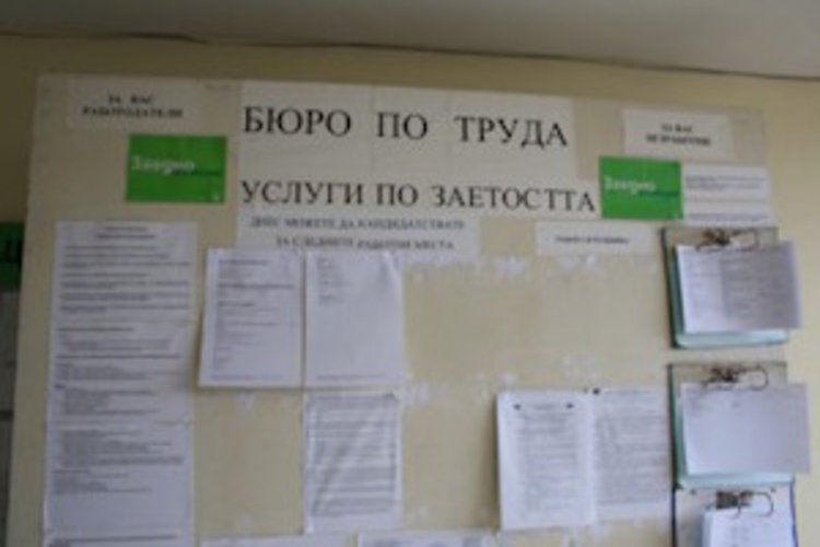 Нови работни места на трудовата борса в Смолян към 8 декември