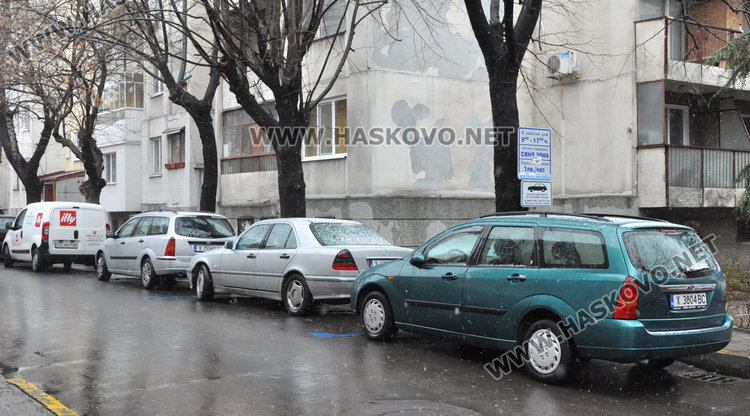 Синята зона в Хасково безплатна в почивните дни