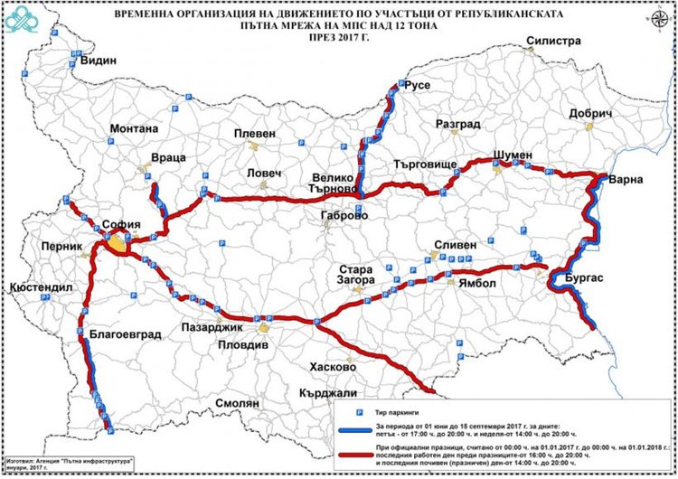 Спират  камиони от движение между 14 и 20 часа