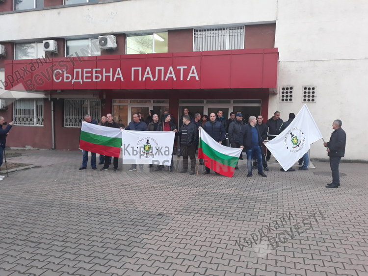Служителите от Главна дирекция „Сигурност” в Кърджали отново на протест