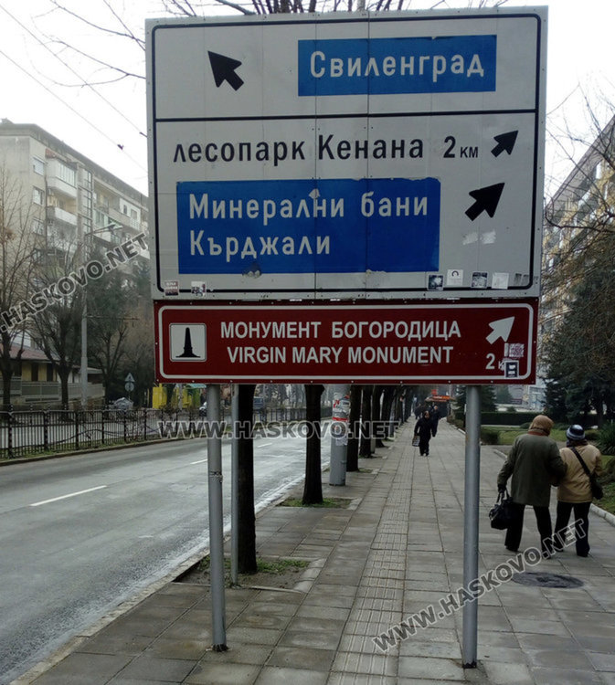 Архитектурата казва за опасната табела на „Раковски“ след проверка