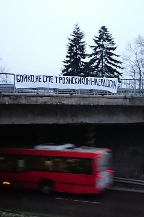 Плакати и протести във Варна против посещението на Ердоган