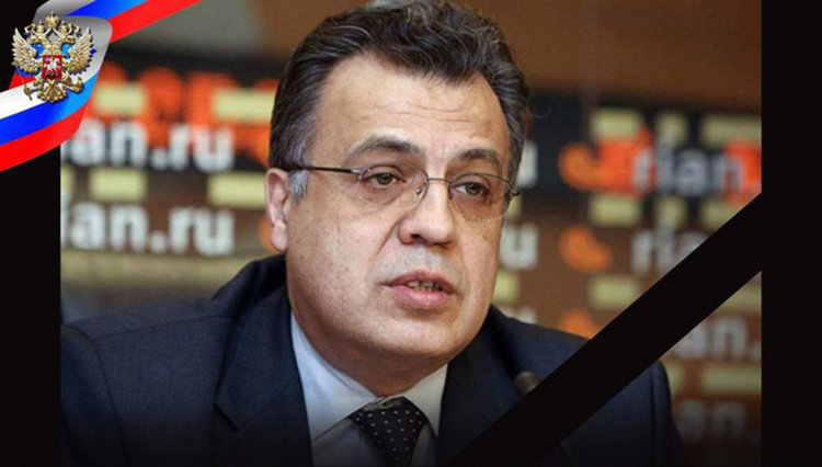Турция издаде заповед за арест на Гюлен за убийството на руския посланик