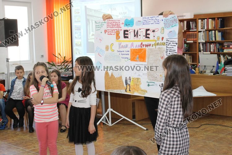 Каравеловци станаха "Пътешественици с книга в ръка по света" 