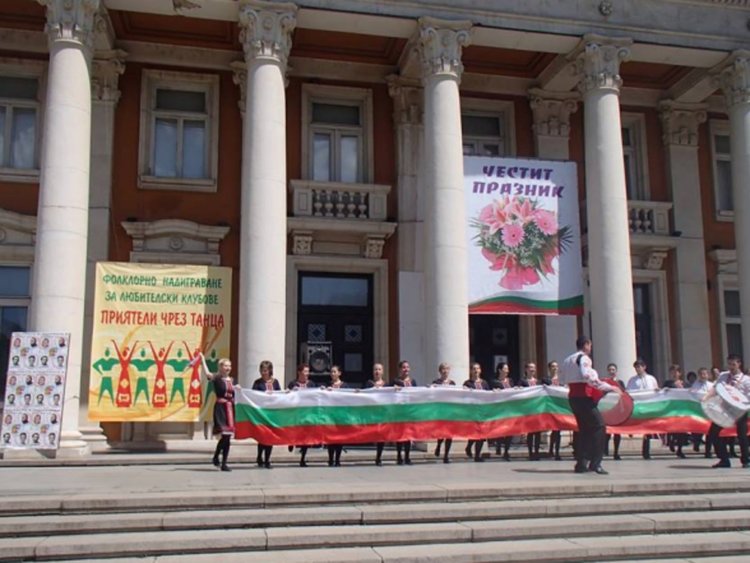 Фолклорно надиграване на плащада в Перник