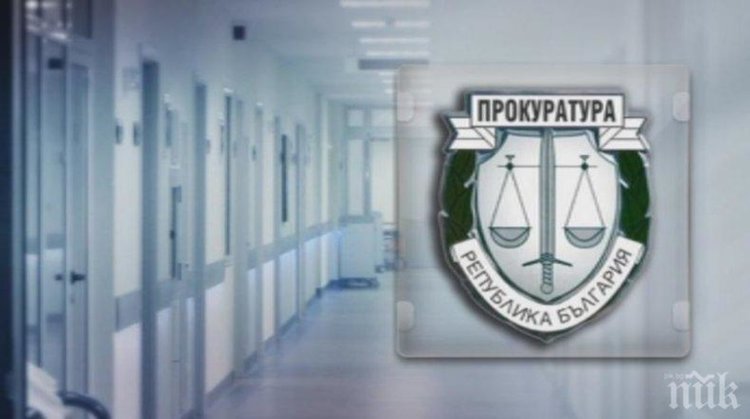 Установиха лекарски грешки при смъртта на родилка в Плевен