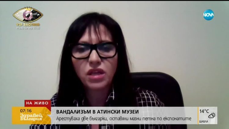 Две българки задържани в Солун заради вандализъм в музеи