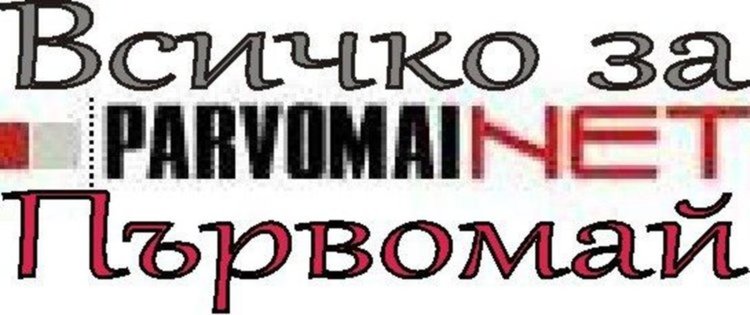 Търси се журналист