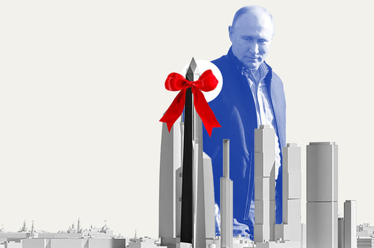 BuzzFeed: Компания на Тръмп планирала да даде на Путин пентхауз за 50 млн. долара