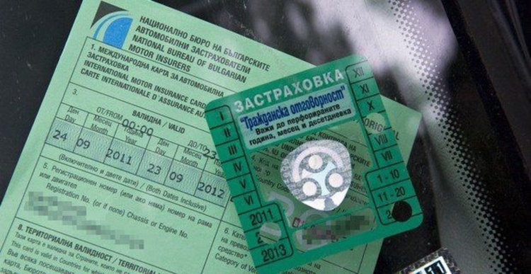 Може ли автомобили да наследяват скъпа „Гражданска отговорност”?