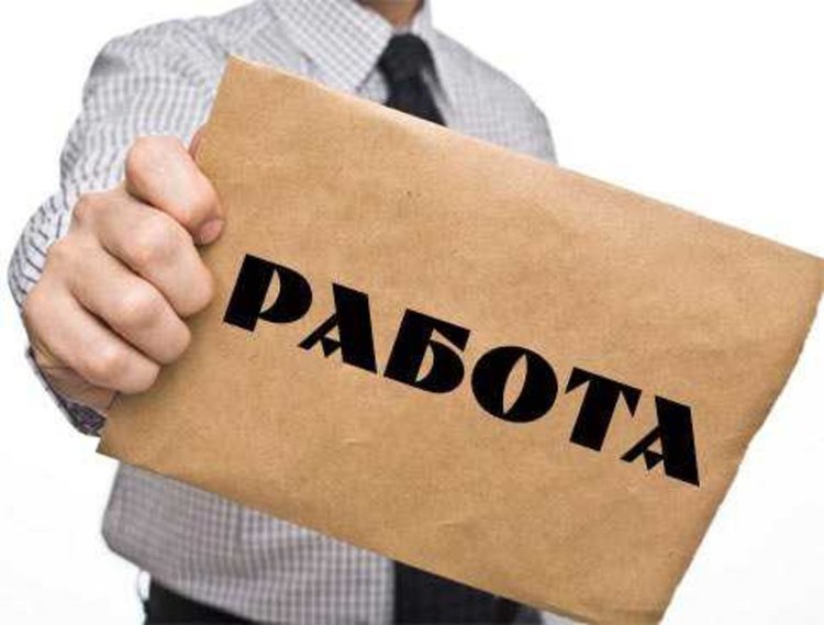 По-малко от 15 свободни места на трудовата борса в Смолян