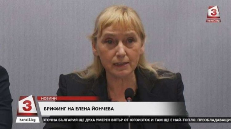 Йончева обяви афера „Ало, Банов съм“