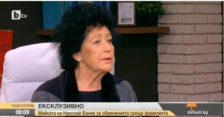 Мария Банева: Синът ми финансира политически кампании, даде и на Първанов